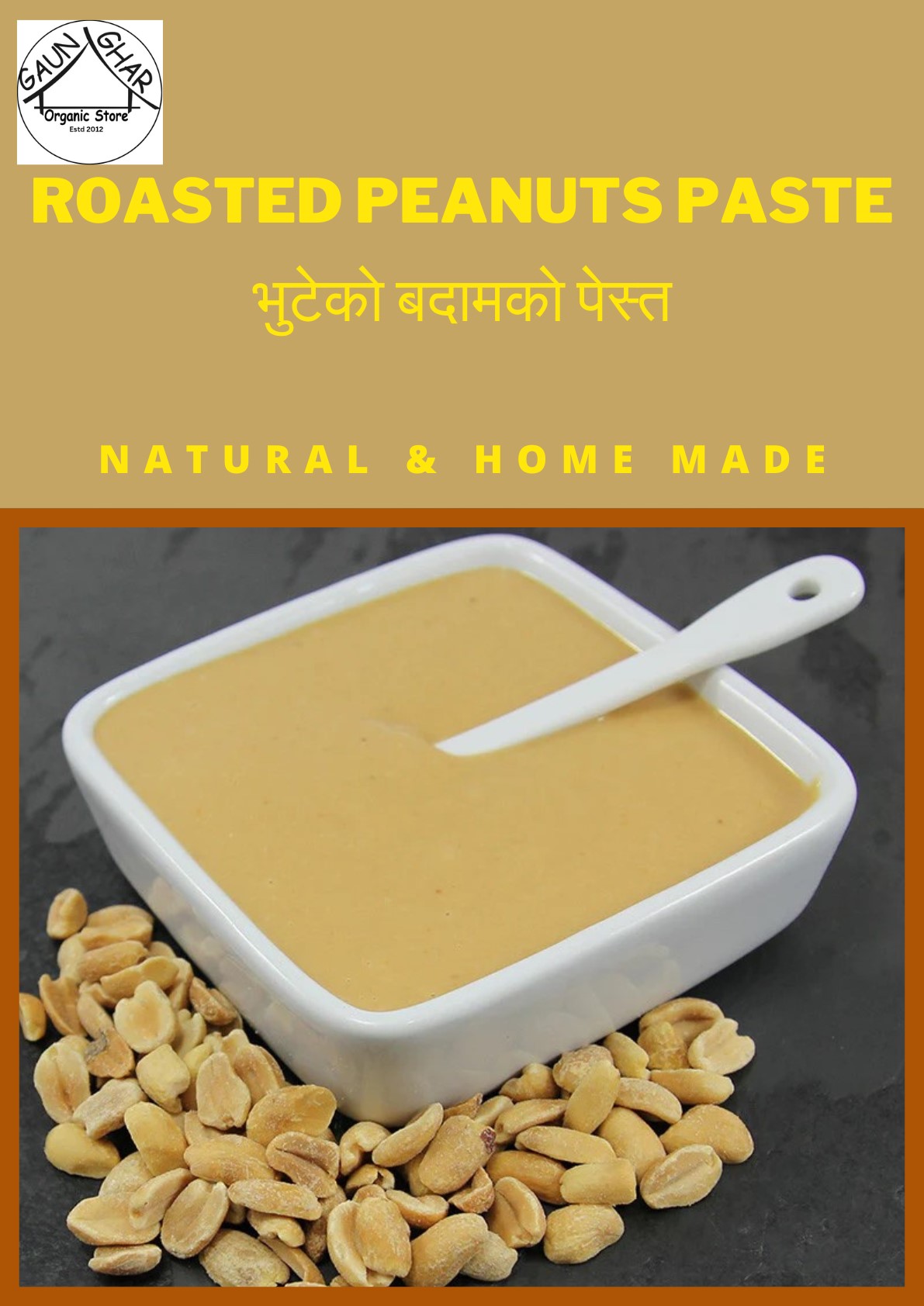 Roasted Peanuts Paste 200 gm